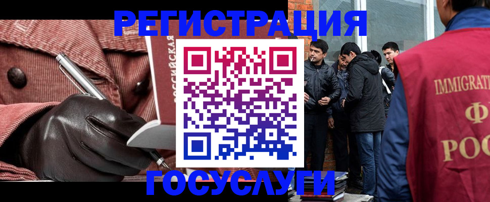 прописка для военкомата в Окуловке